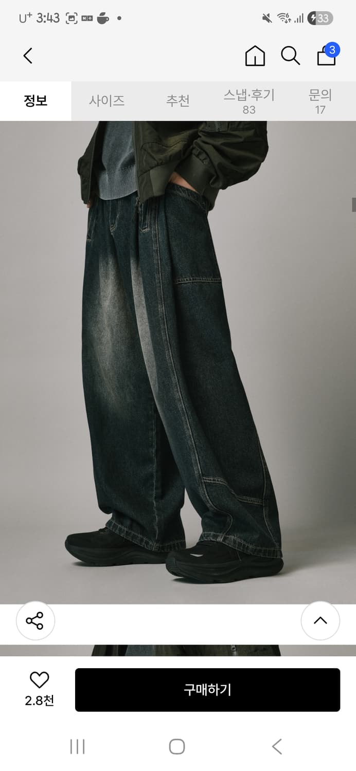 버던트 컨스트럭션 와이드 데님 팬츠_샌드블루 상품이미지2