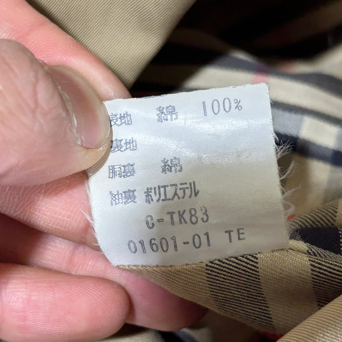 [Burberrys] OLD 버버리 베이지 더블 트렌치코트 상품이미지9