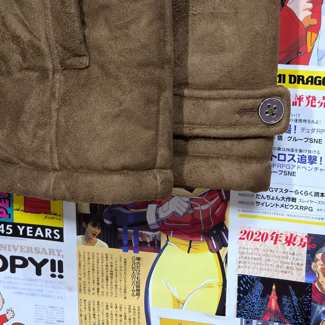 JPN 브라운 퍼 하이넥 무스탕 자켓 상품이미지5