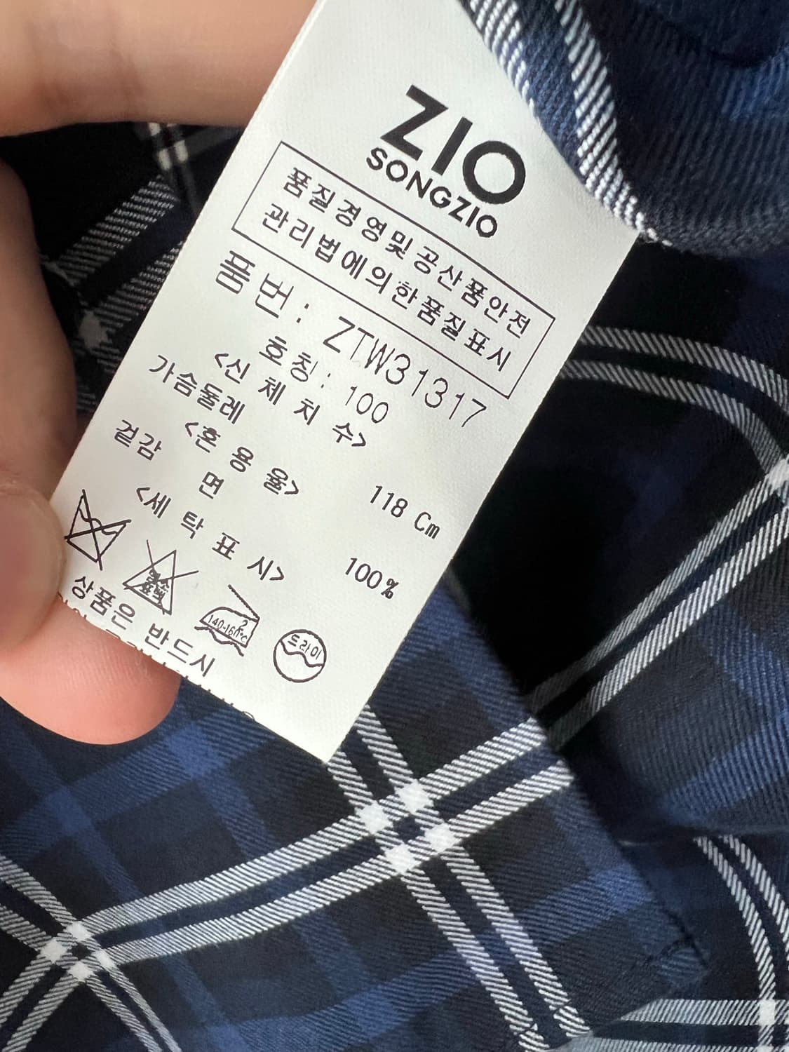 지오송지오 / 오버핏 셔츠 / 100 상품이미지5