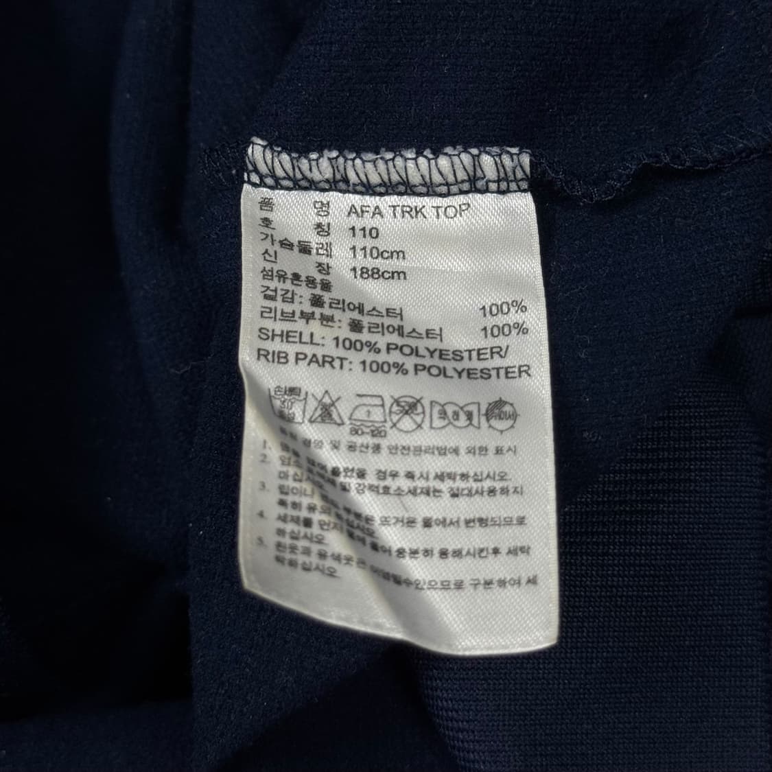 (110) 아디다스 아르헨티나 국가대표팀 트랙탑 져지 네이비 상품이미지4