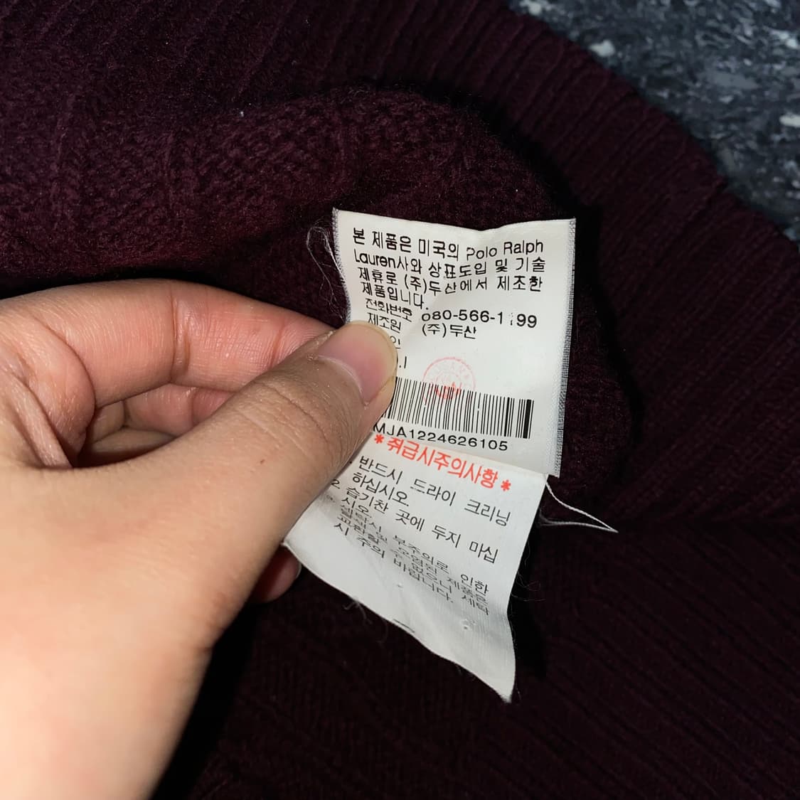 폴로 꽈배기 니트 버건디 상품이미지6
