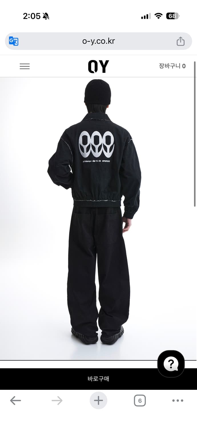 OY 컷팅 자켓-1 사이즈 상품이미지1