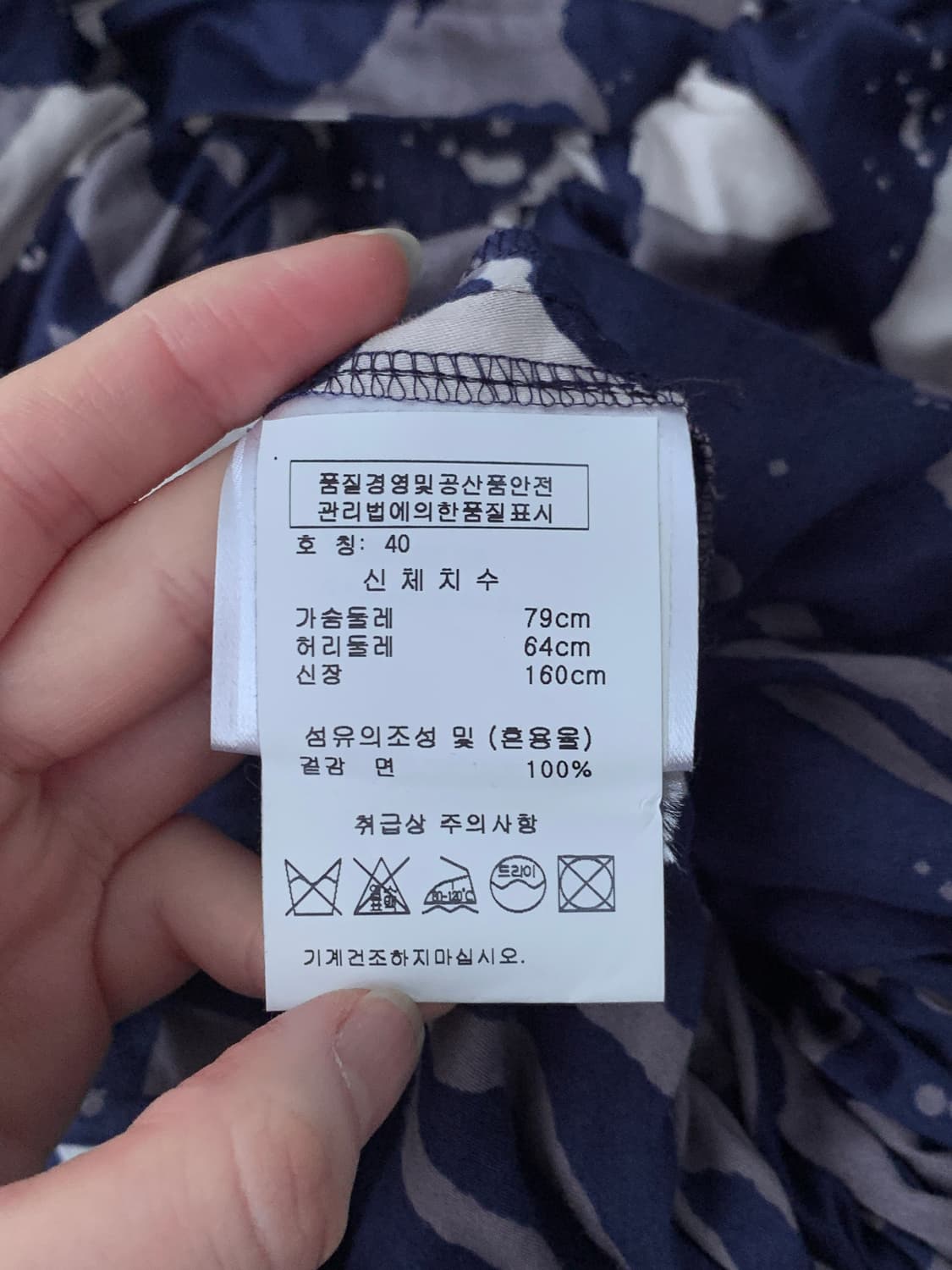 ANGLOMANIA Flower Printing Blouse 상품이미지7