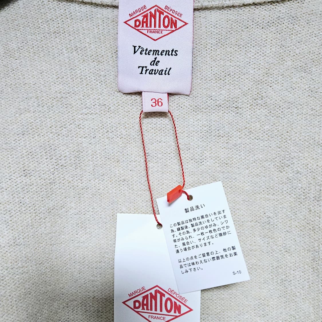 단톤 크루넥 니트 가디건 오트밀 (95/M) 상품이미지6