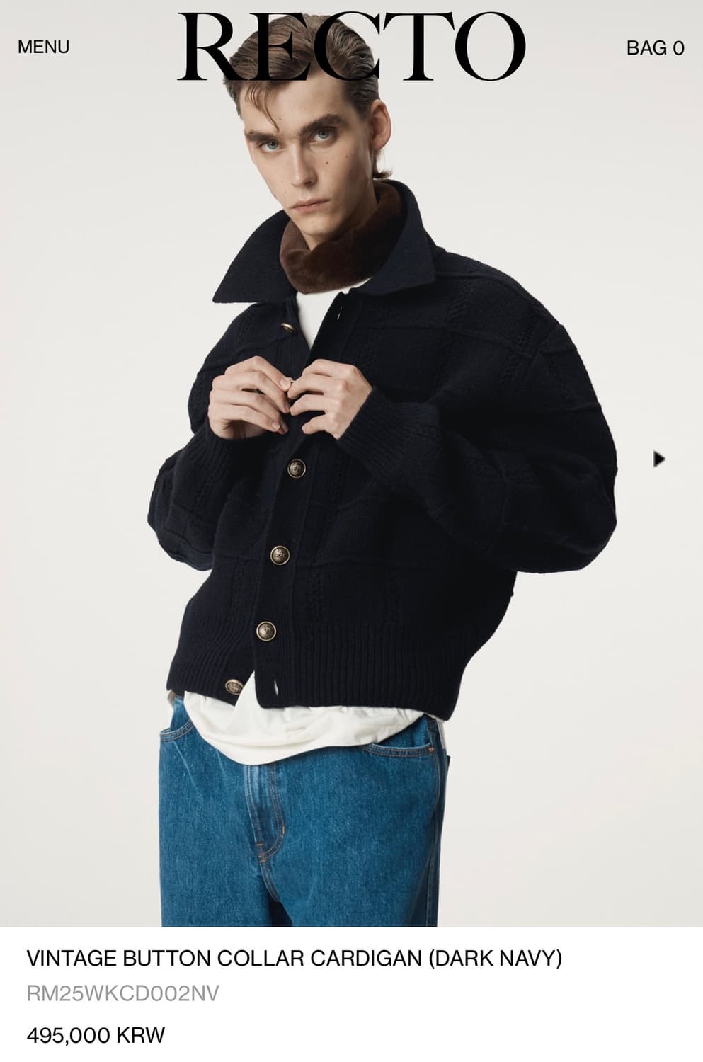 렉토 25FW 메인 가디건 상품이미지1