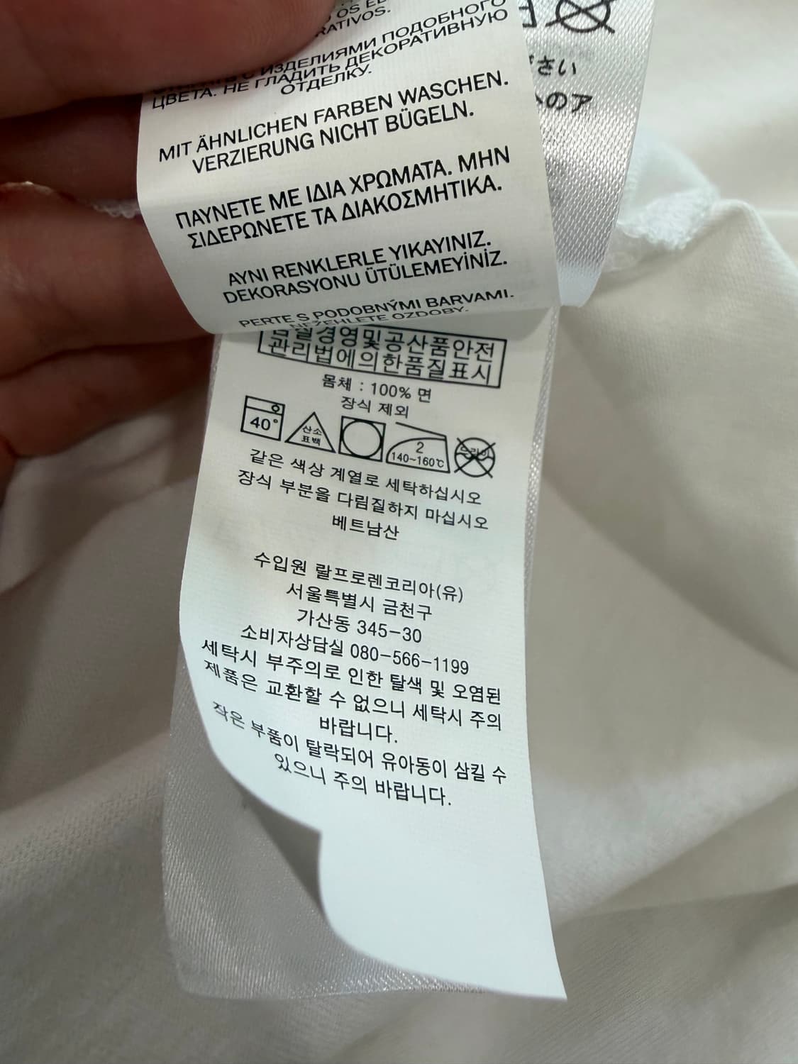 폴로 기본 화이트 반팔  상품이미지3