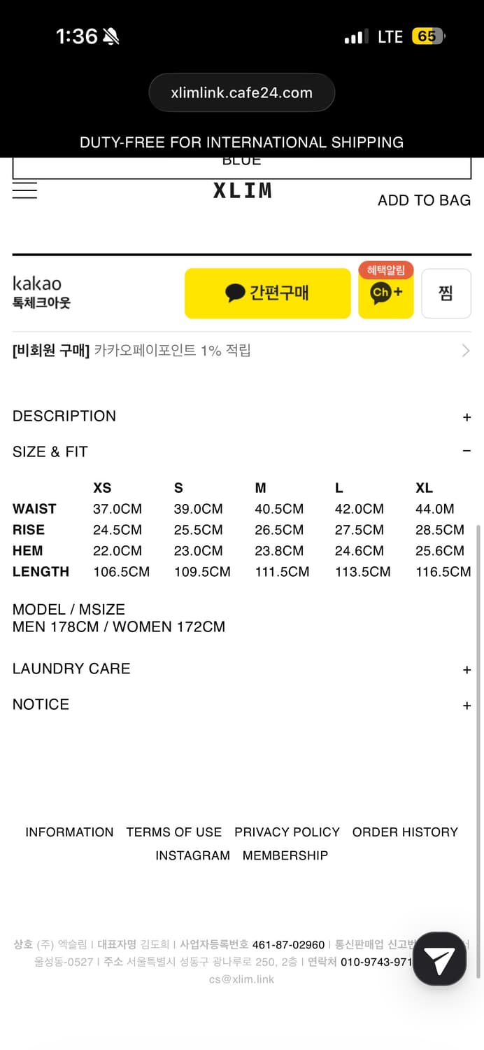 Xlim ep.8 04 데님 트라우저 xl 상품이미지2