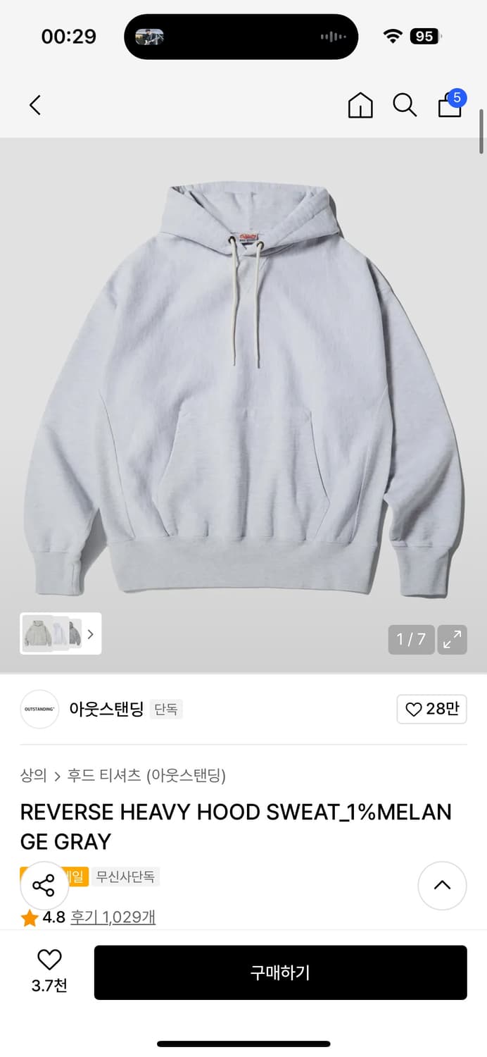  아웃스탠딩 리버스헤비 후드 멜란지 m 상품이미지1