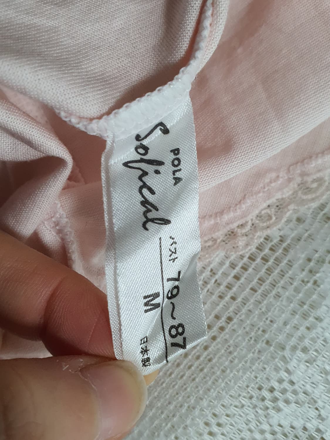 [일본빈티지] 레이스 핑크색 긴팔 셔츠 슬립 상품이미지6