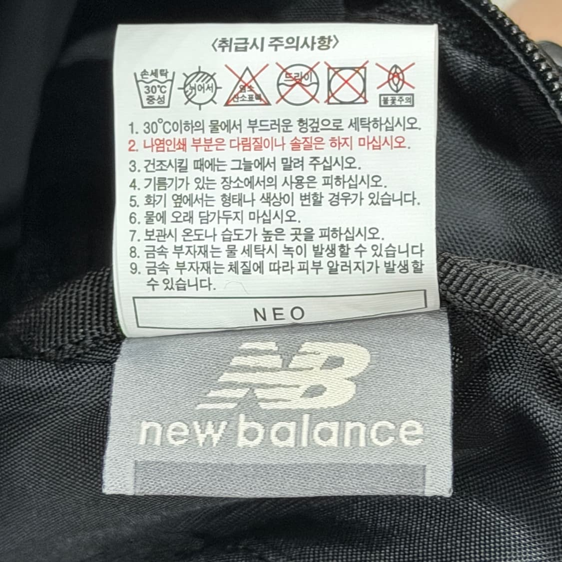 뉴발란스 피트니스백 운동 여행 가방 블랙 상품이미지6