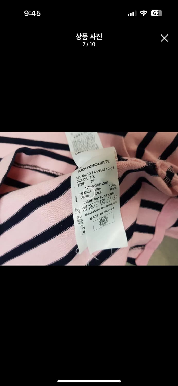 럭키슈에뜨 긴팔 티셔츠. 55 상품이미지7