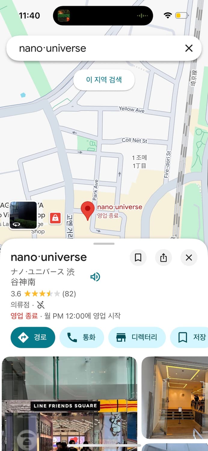 니들스 트랙자켓 상품이미지4