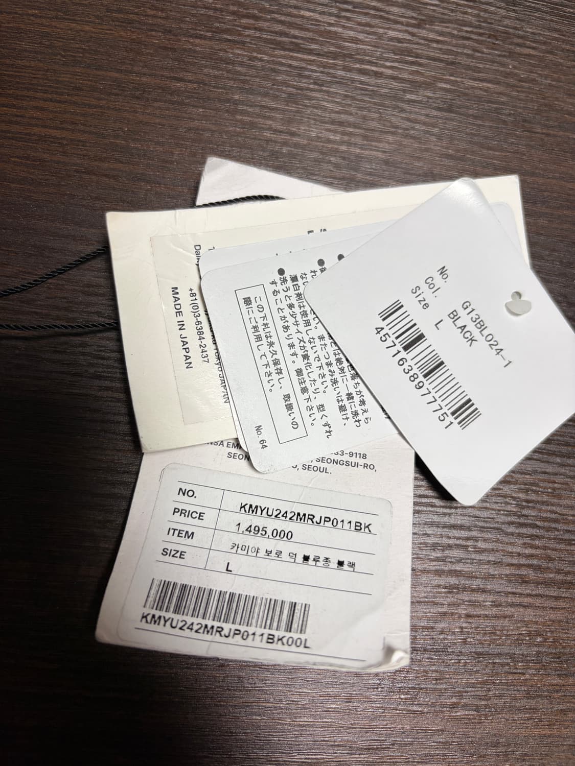 [L]Kamiya 카미야 보로 덕 블루종 블랙 상품이미지7