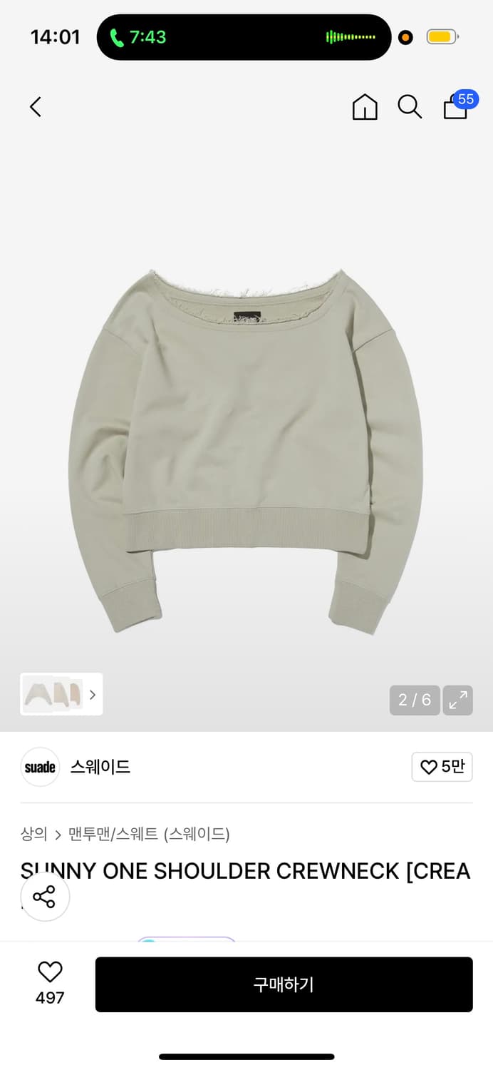 스웨이드 SI INNY ONE SHOULDER CREWNECK 상품이미지3