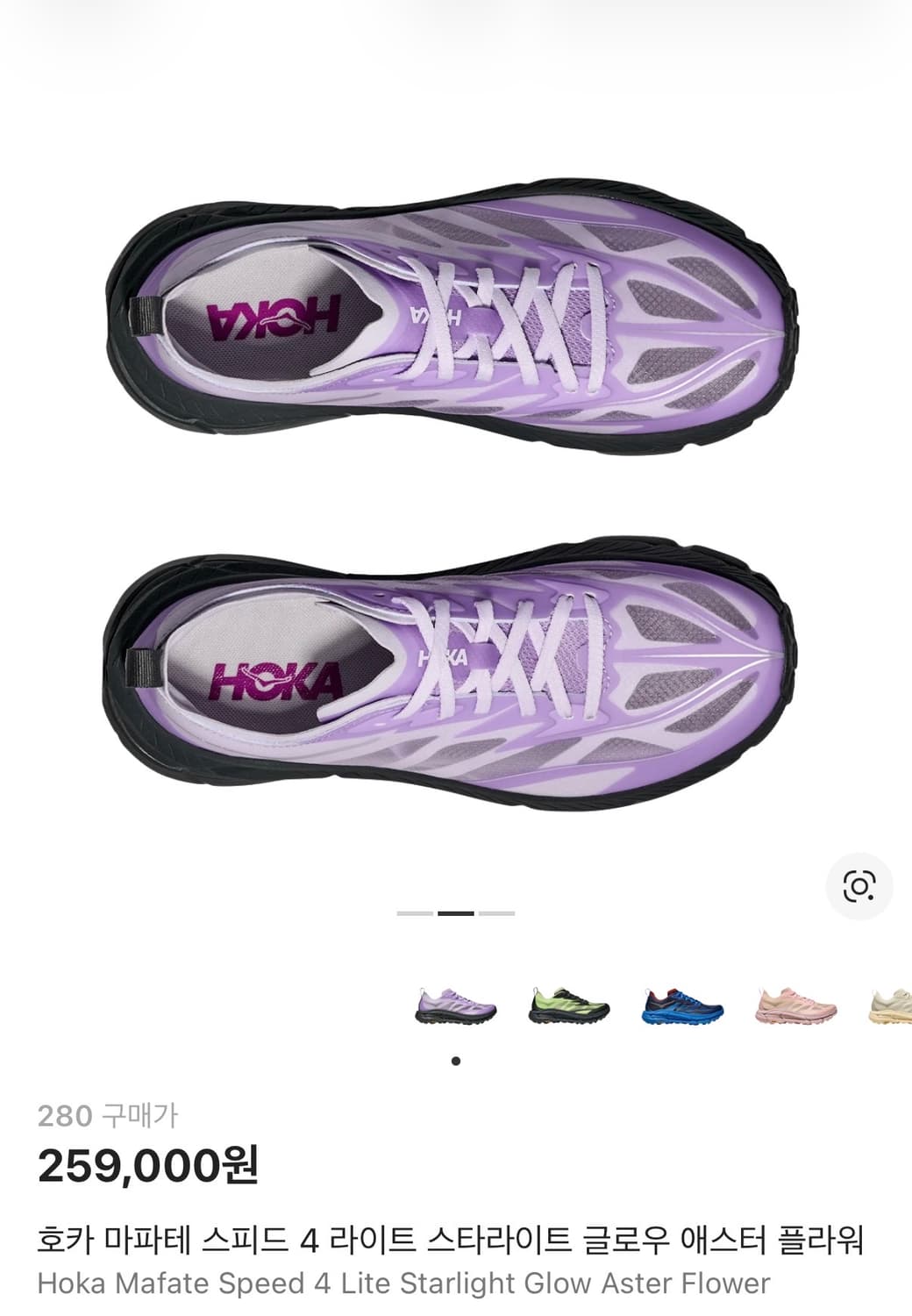 호카 마파테 스피드 4 라이트 스타라이트 글로우 애스터 플라워 상품이미지1