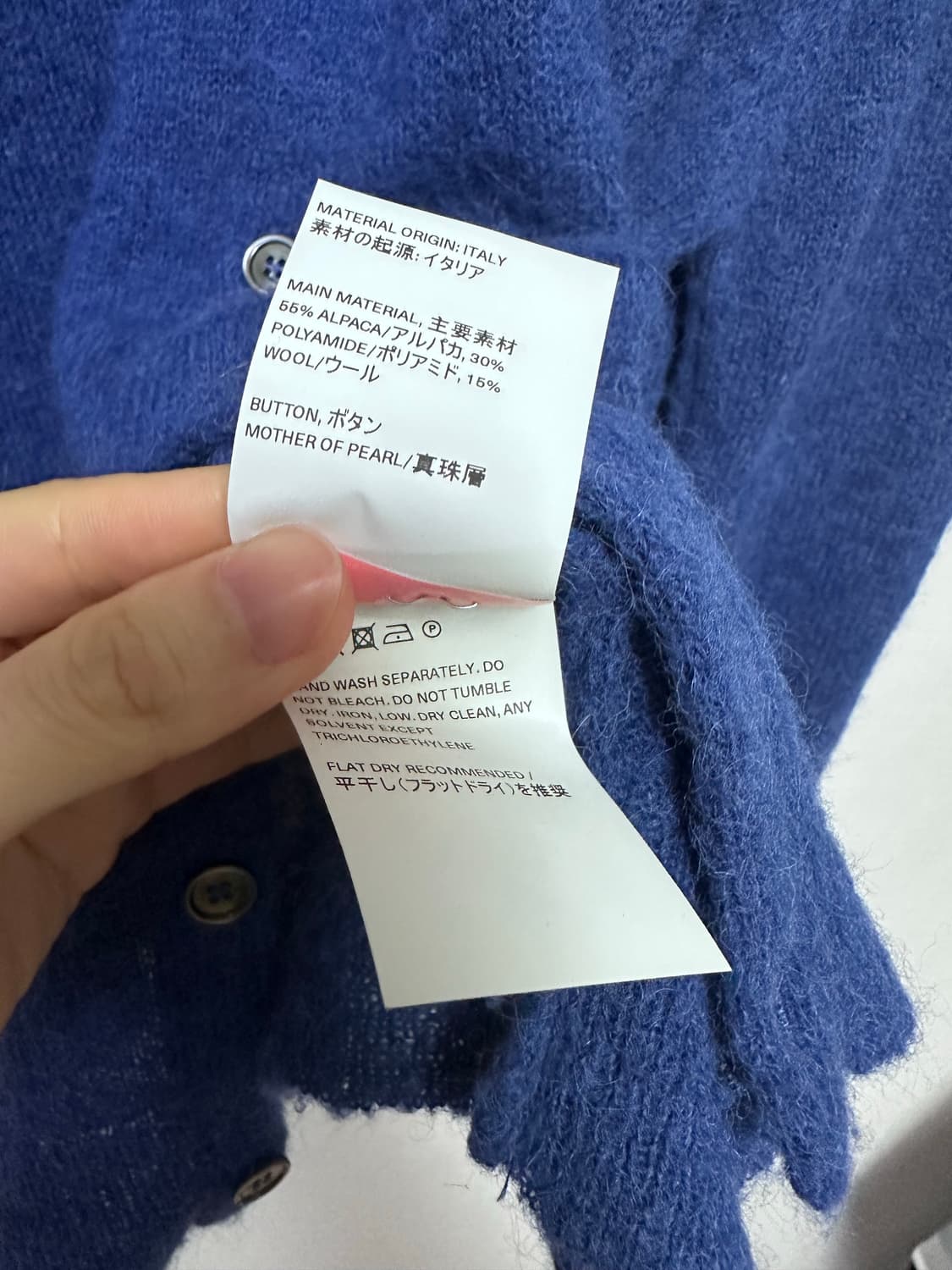 아워레가시 이브닝 폴로 가디건 48 상품이미지4