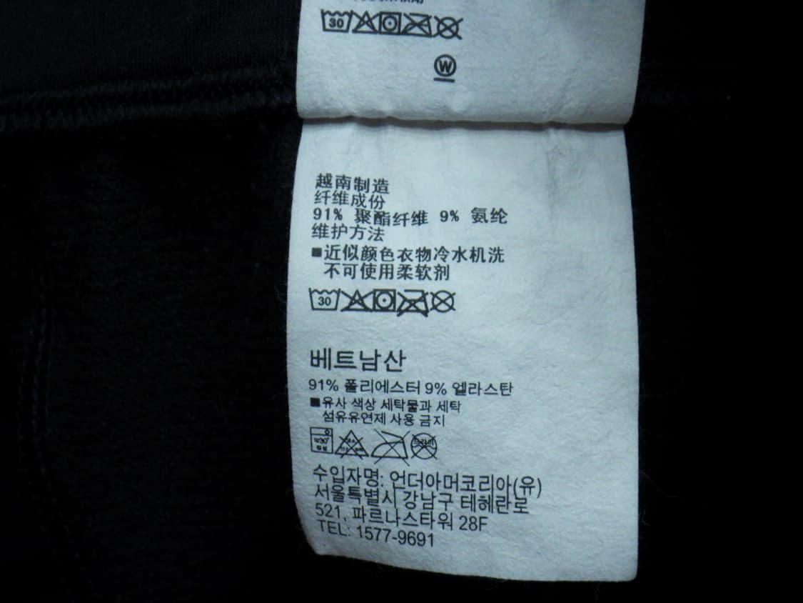 (33-36) 언더아머 UA 언스타퍼블 브러쉬드 기모 팬츠 상품이미지9