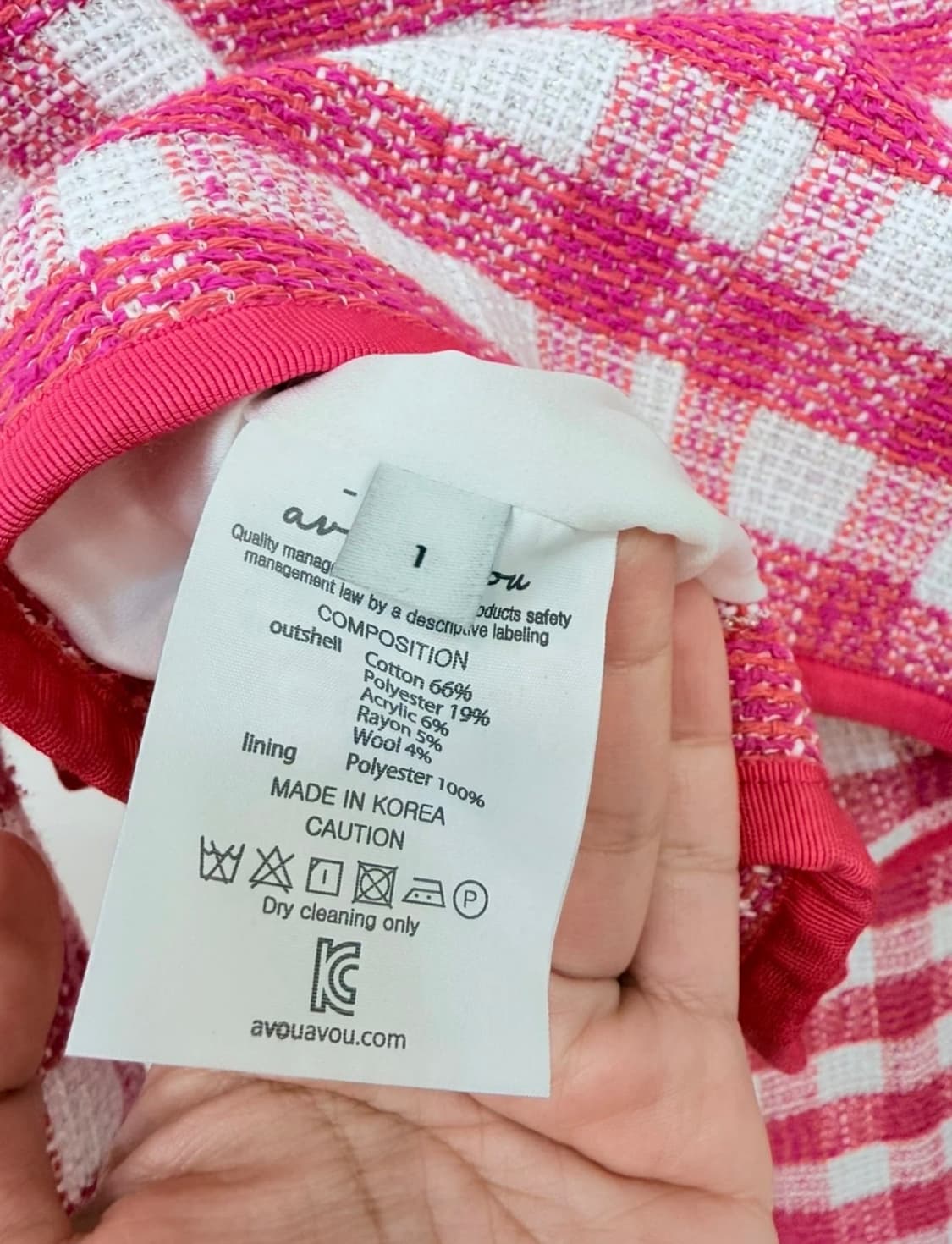 아보아보 트위드 셋업 1사이즈 (김유정 배우 착용) 상품이미지10