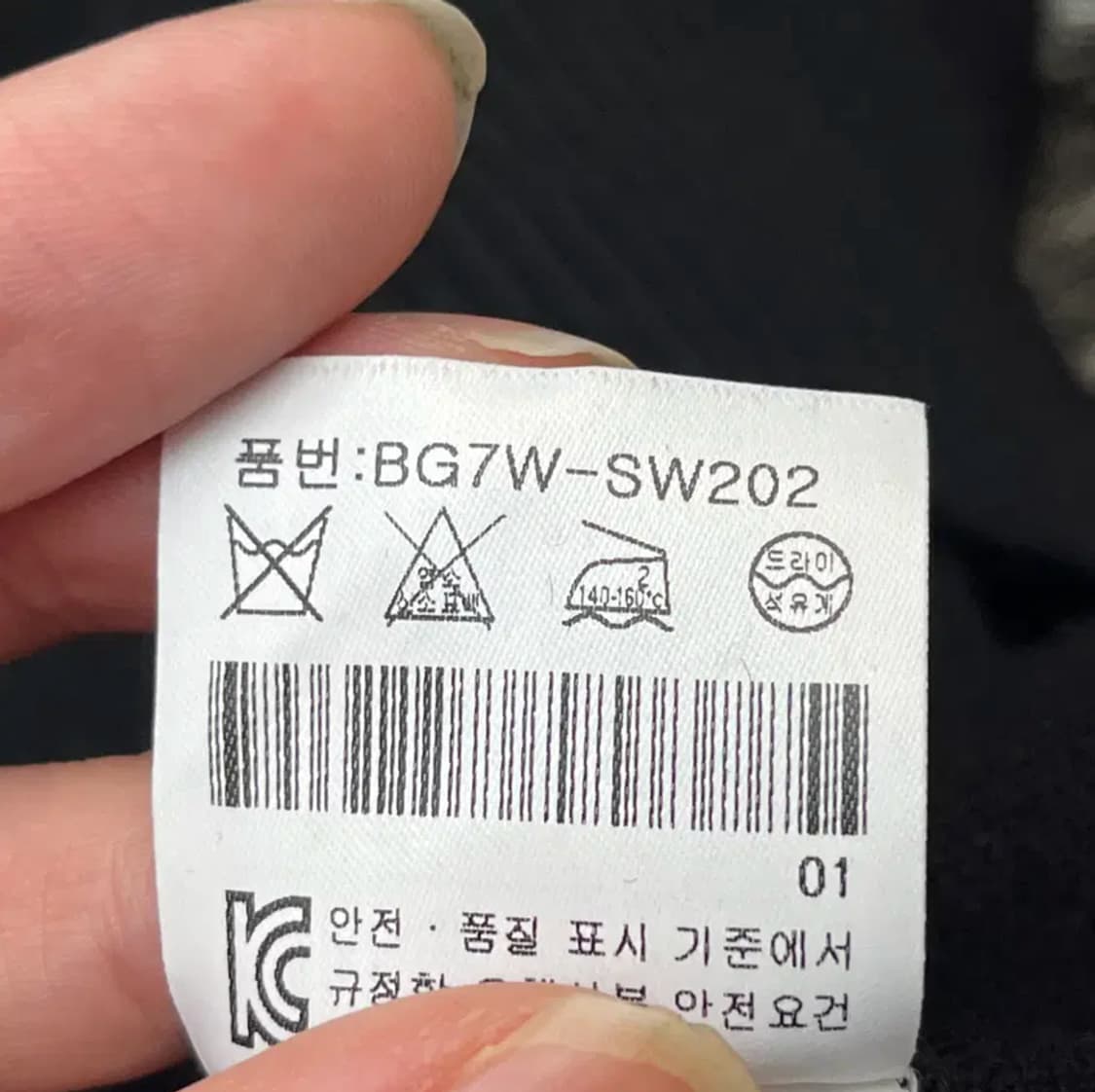 까스텔바작 울 100% 니트 (95) 상품이미지5