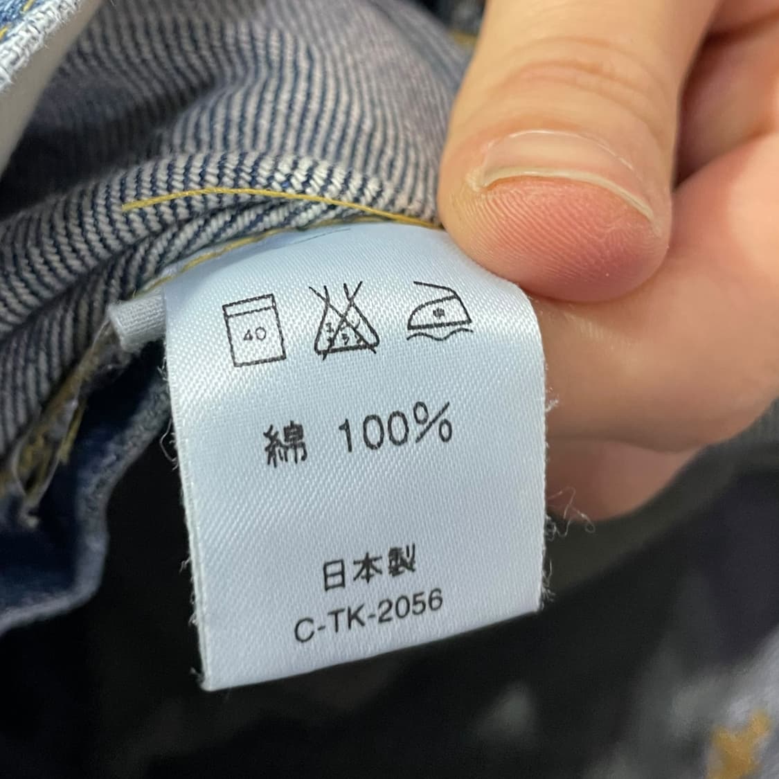 리 데님 와이드 팬츠 상품이미지7