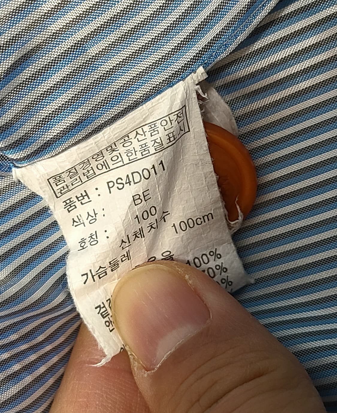 POLHAM 폴리 패딩 베스트 조끼 100 상품이미지6