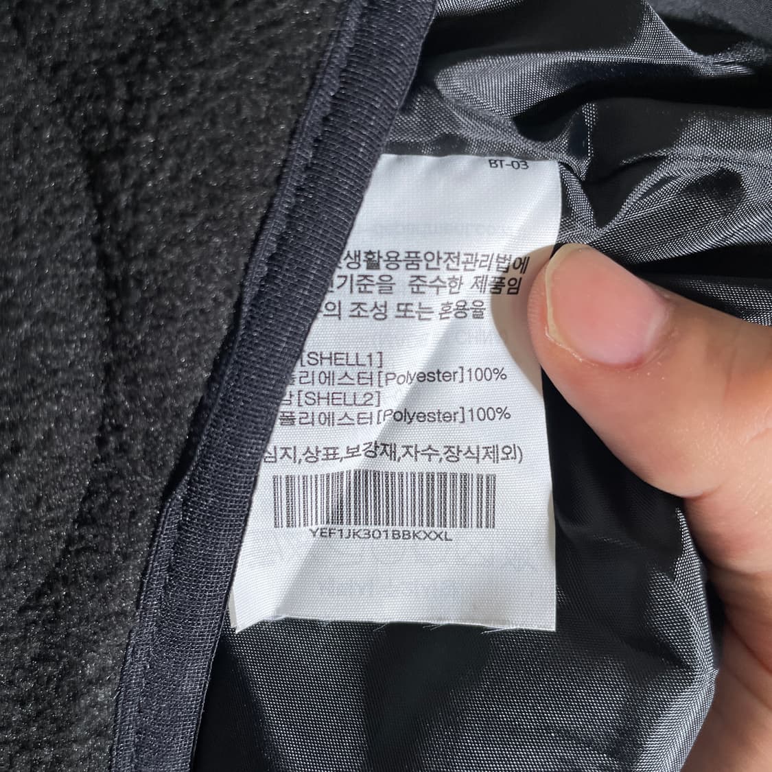 2XL)예일 로고 깔깔이 후리스 점퍼 상품이미지5