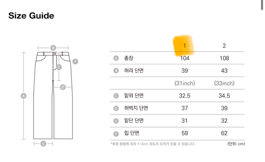 아캄 cinch back denim pants Black 상품이미지4