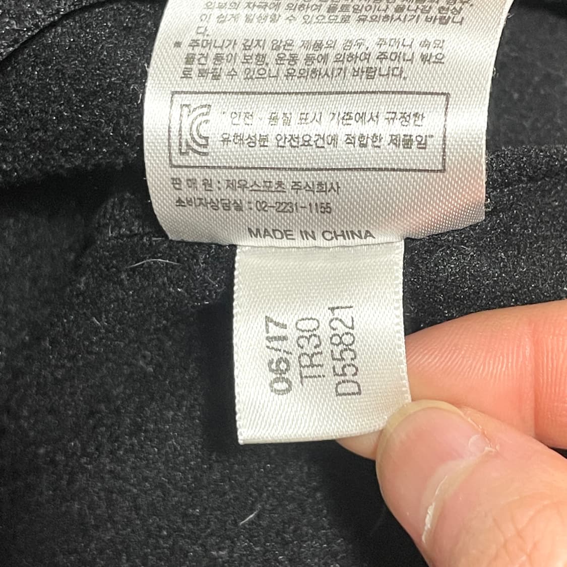 아디다스 삼선 블랙 져지 남성M 상품이미지6