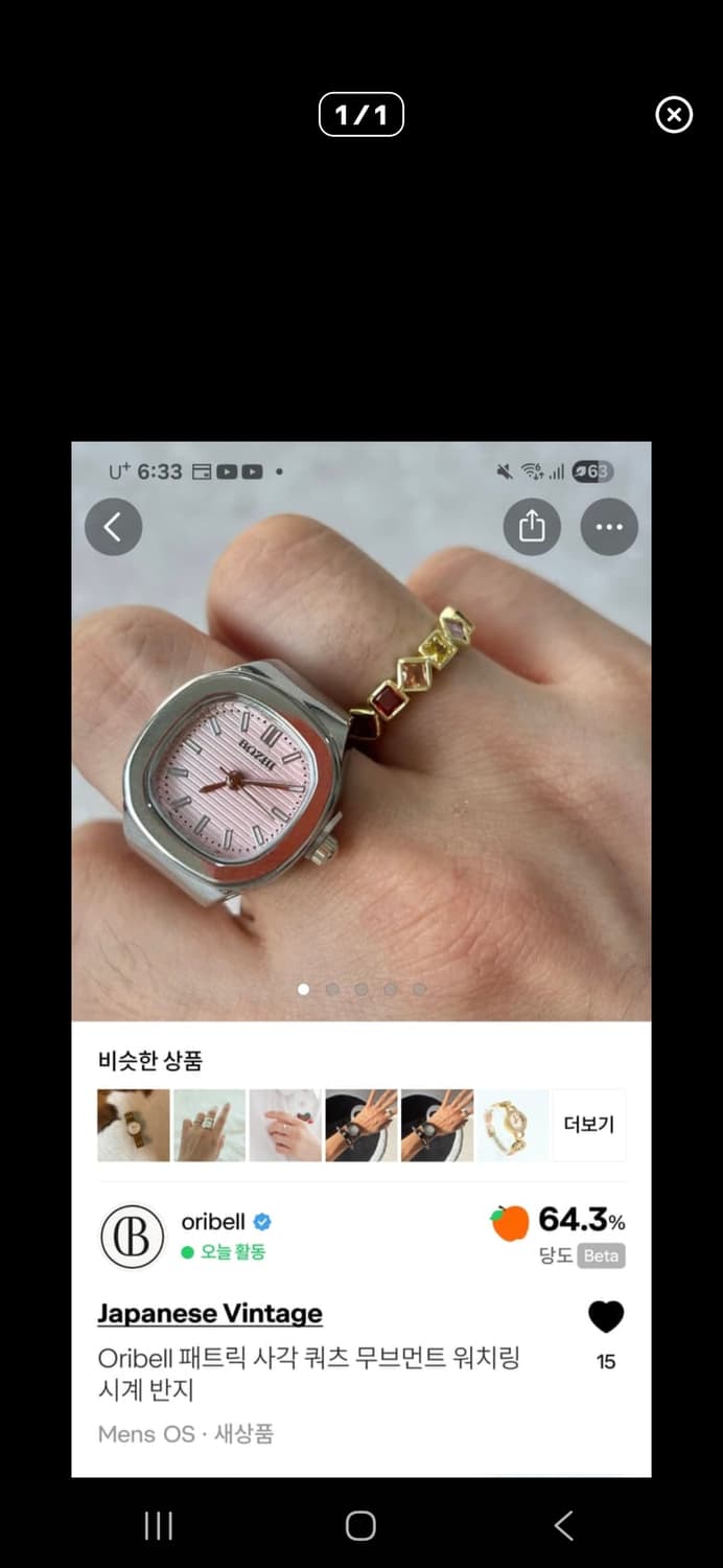 asdfgh12334님 결제창 3 상품이미지3