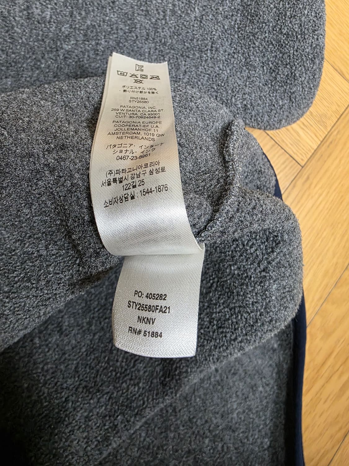 파타고니아 신칠라 판매합니다 상품이미지4