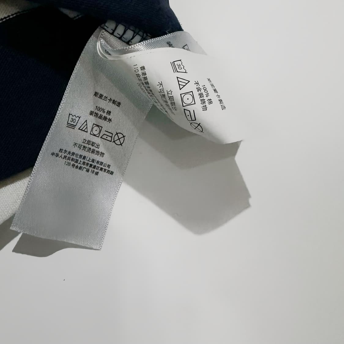 폴로 신형 단가라 럭비티 상품이미지6