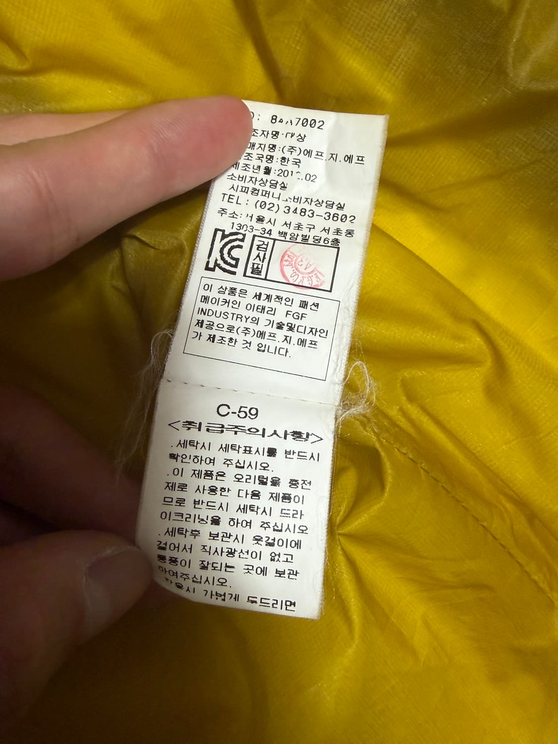 CP company cp컴퍼니 경량패딩 L사이즈 상품이미지4