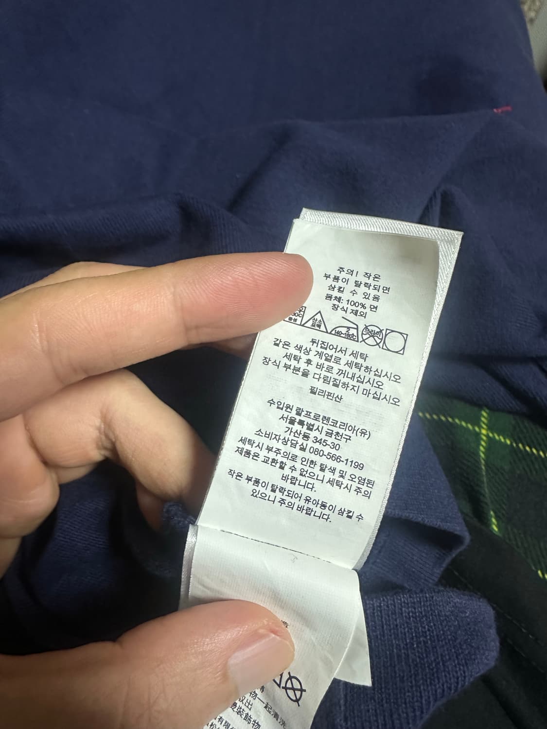 폴로 헤비웨이트 반팔 네이비 L 상품이미지5