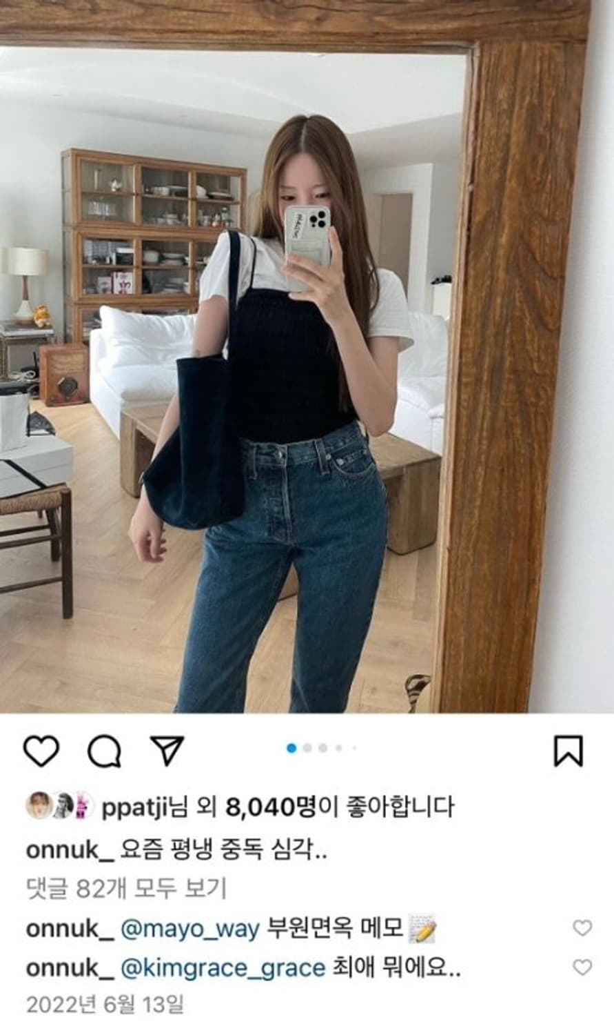 The row 더로우 파크백 미듐 누벅 블랙 정품 상품이미지3