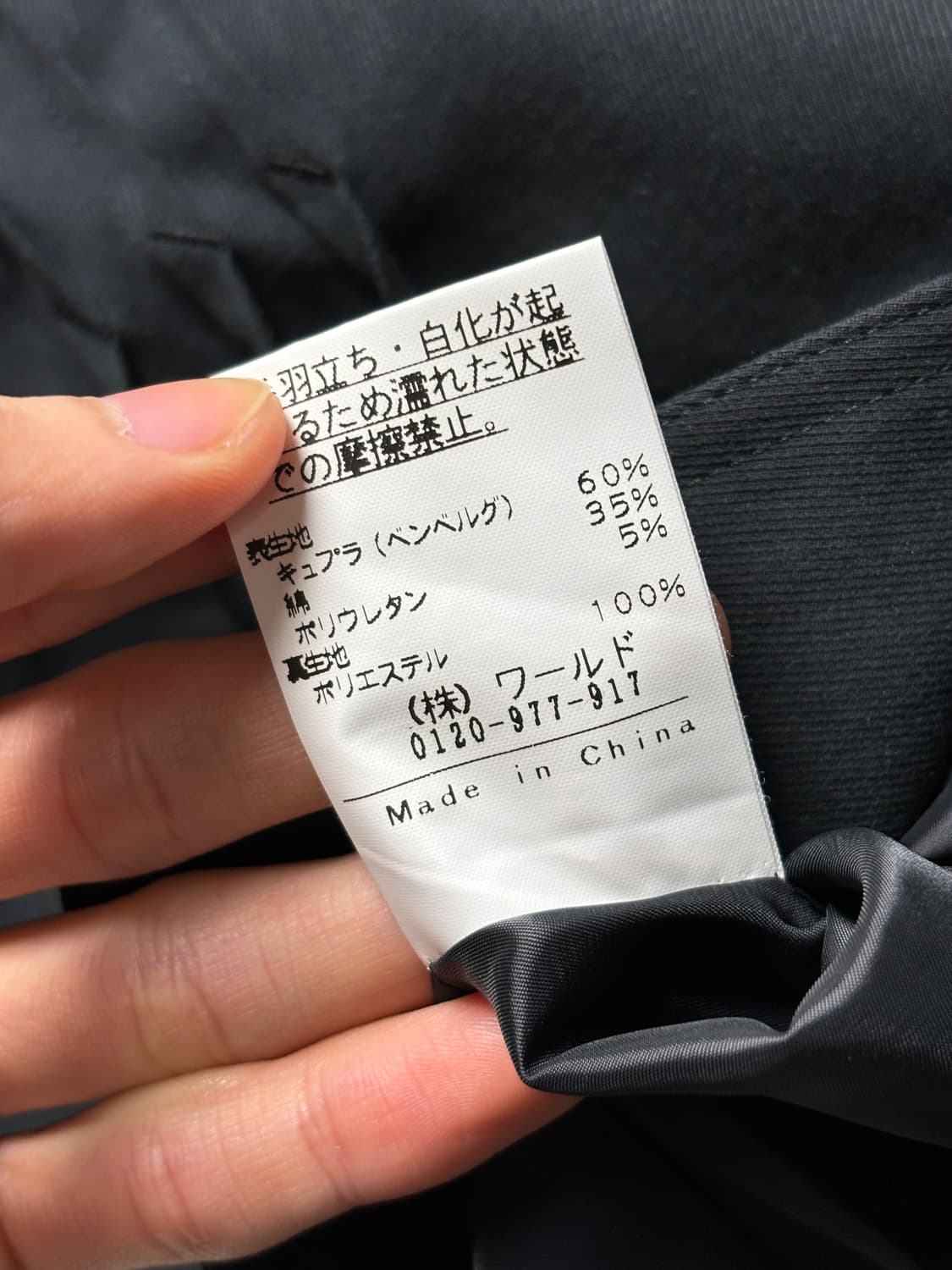 Intellection 게더 자켓 상품이미지4