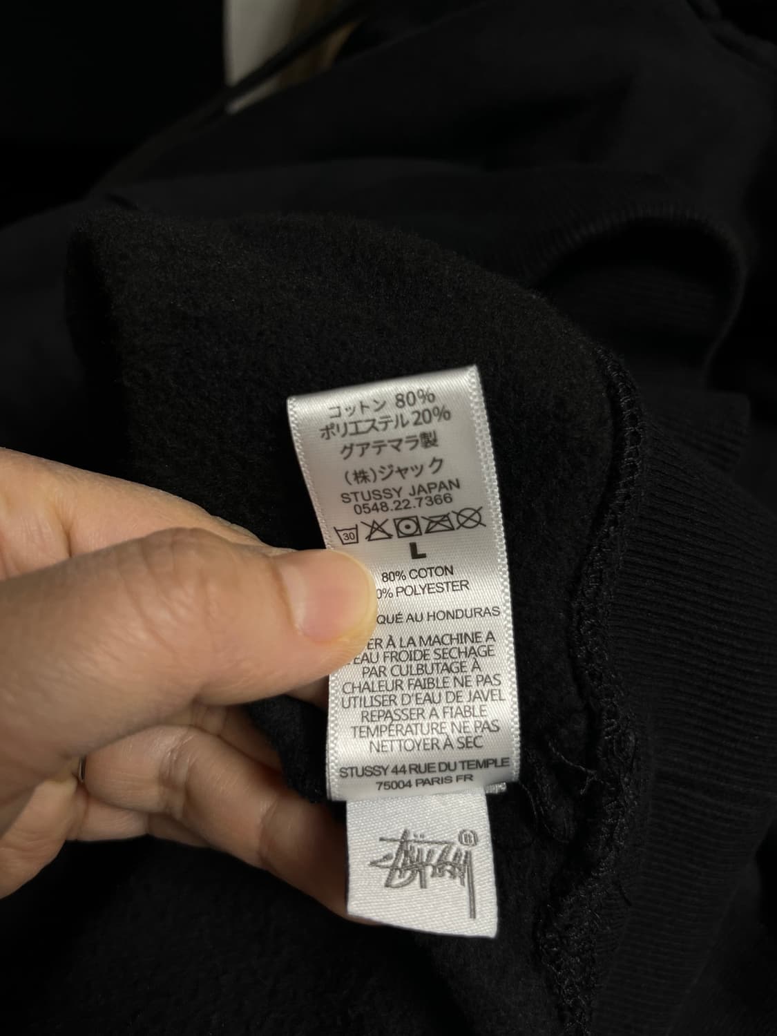 스투시 크라운 후드티 블랙 L 상품이미지5