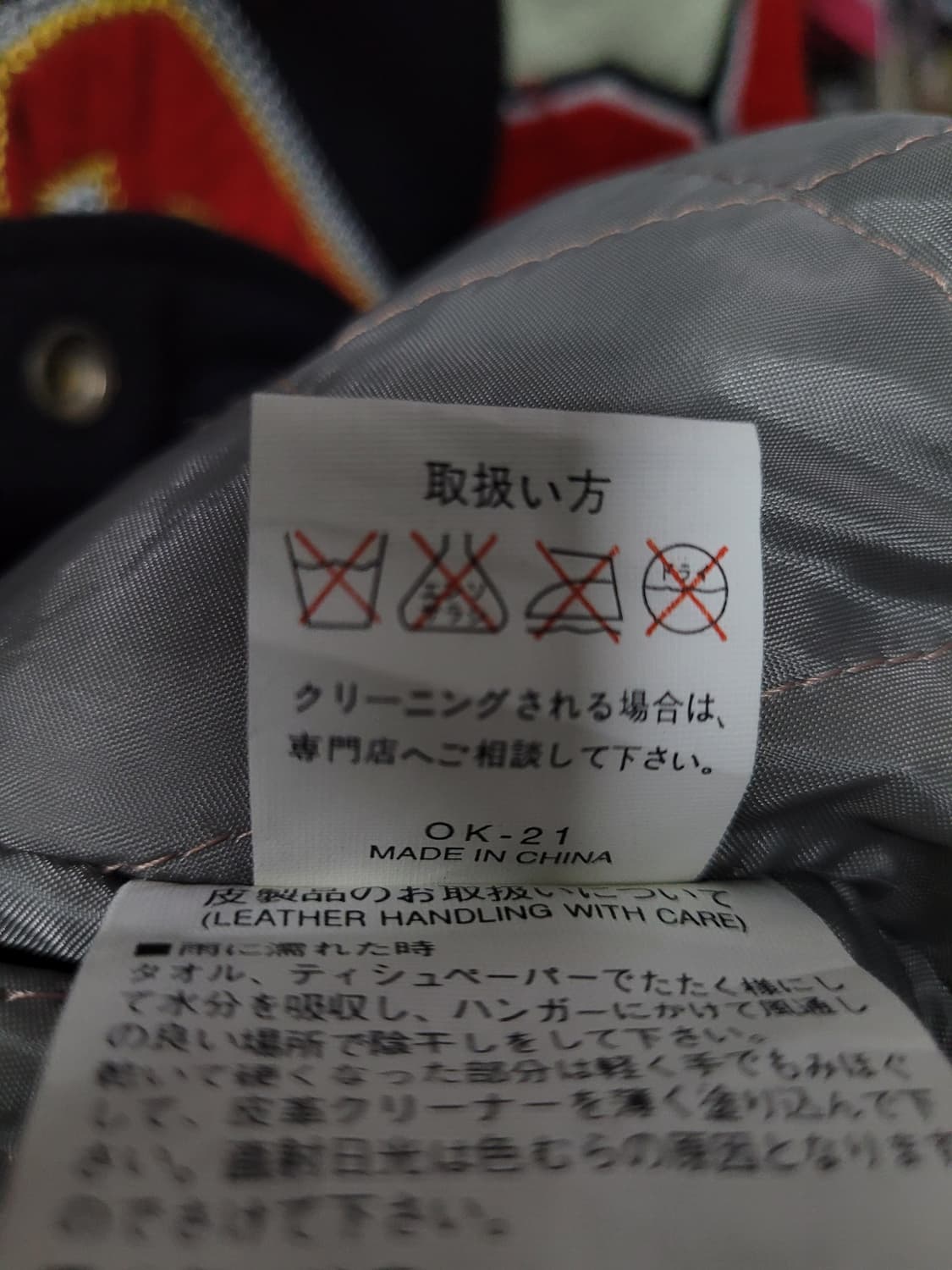 Superdry 슈퍼드라이  빈티지 아카이브 바시티 스타디움 자켓  상품이미지9