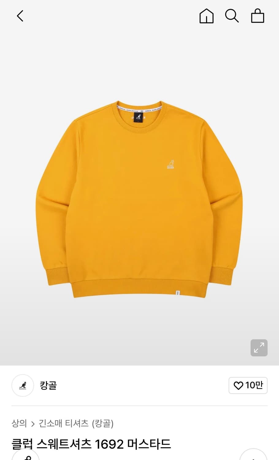 캉골 클럽 스웨트셔츠 1692 상품이미지7