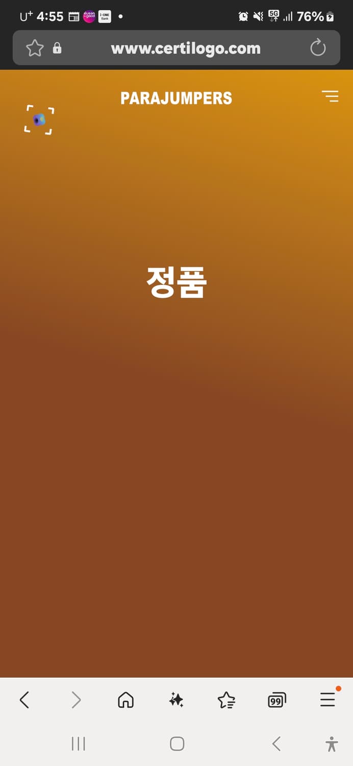 파라점퍼스 네이비 후드 패딩 자켓 / 105(정품) 상품이미지10