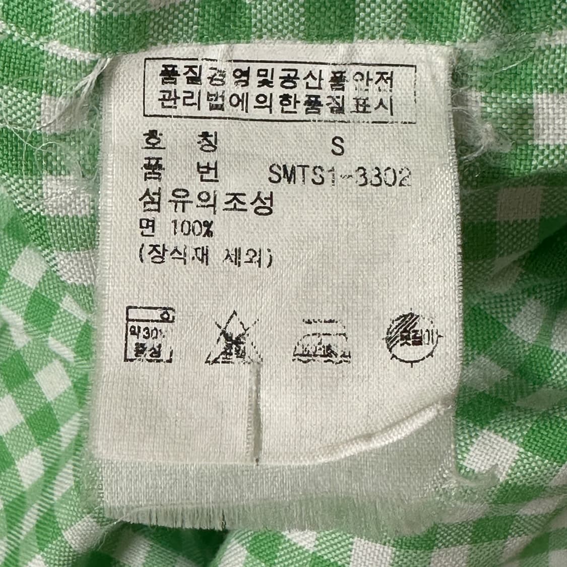 폴로랄프로렌 커스텀핏 깅엄체크 B.D 옥스포드 셔츠 그린 색상 S사이즈 상품이미지10