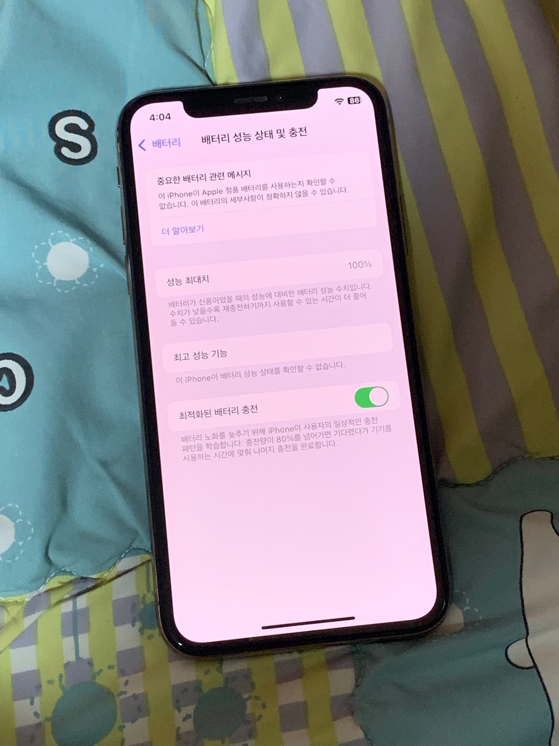 아이폰 XS 256 배터리 100 뉴질랜드 카메라 무음 S급 상품이미지10