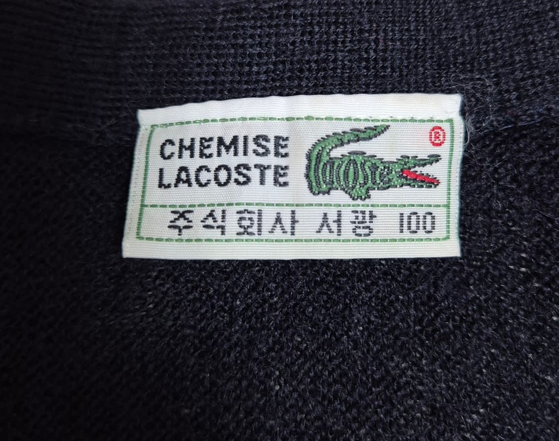 라코스테 울 가디건 상품이미지2