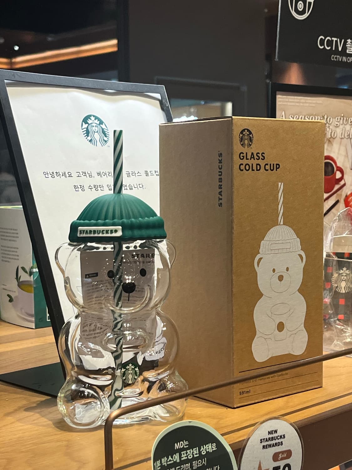 스타벅스 베어리스타 콜드컵 상품이미지1