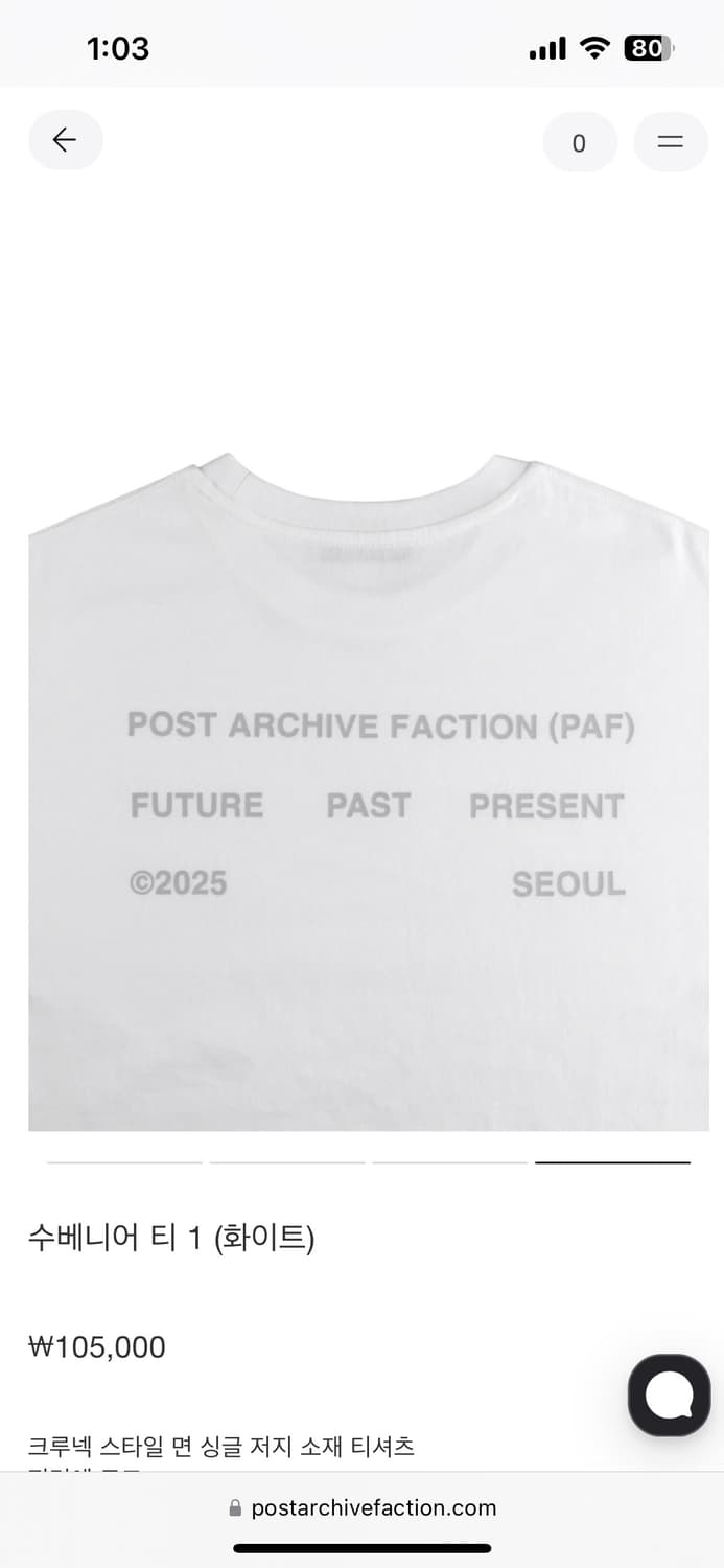 파프 수베니어 반팔티셔츠 화이트 s 상품이미지4
