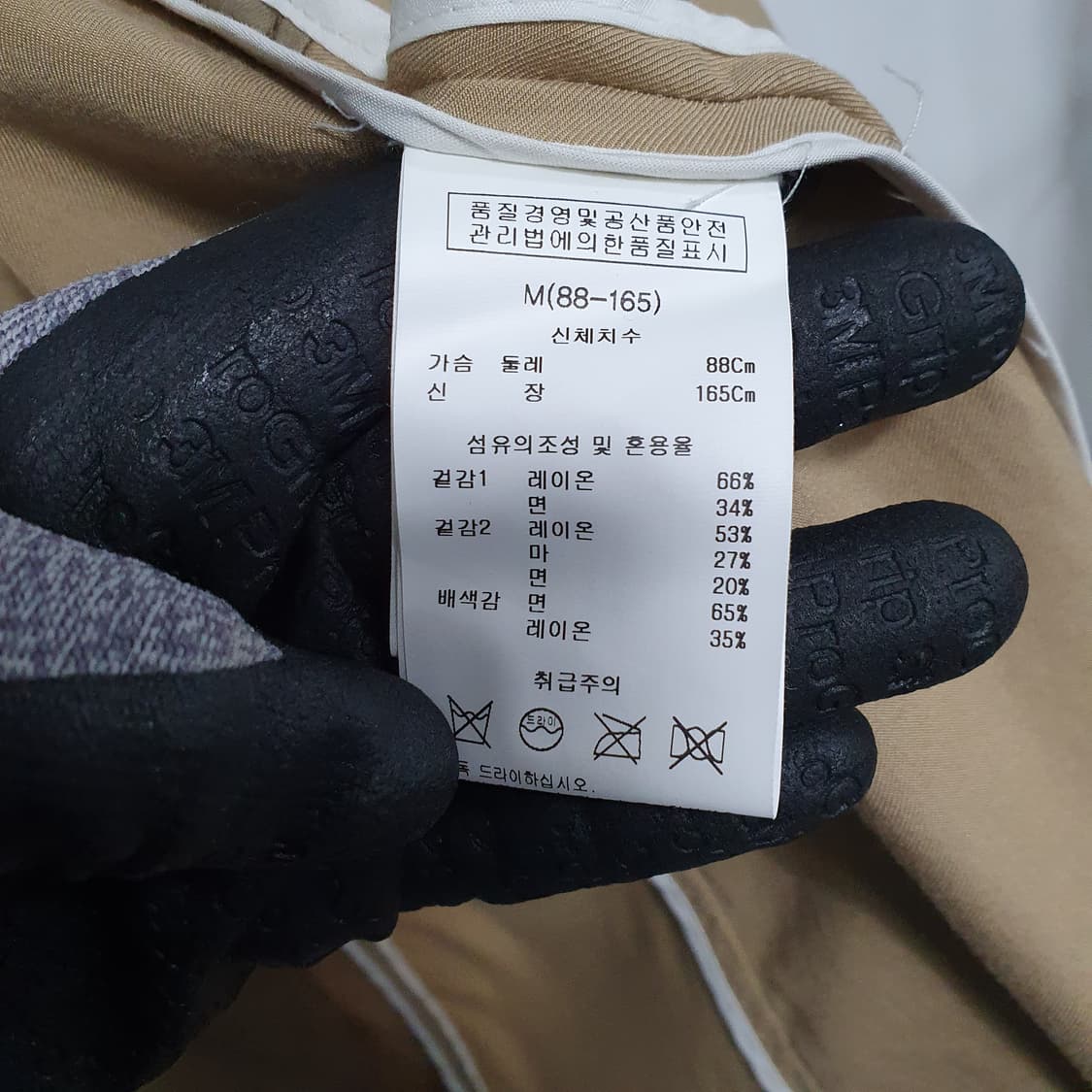 (~66반) 탱커스 톤온톤 트렌치 코트 상품이미지5