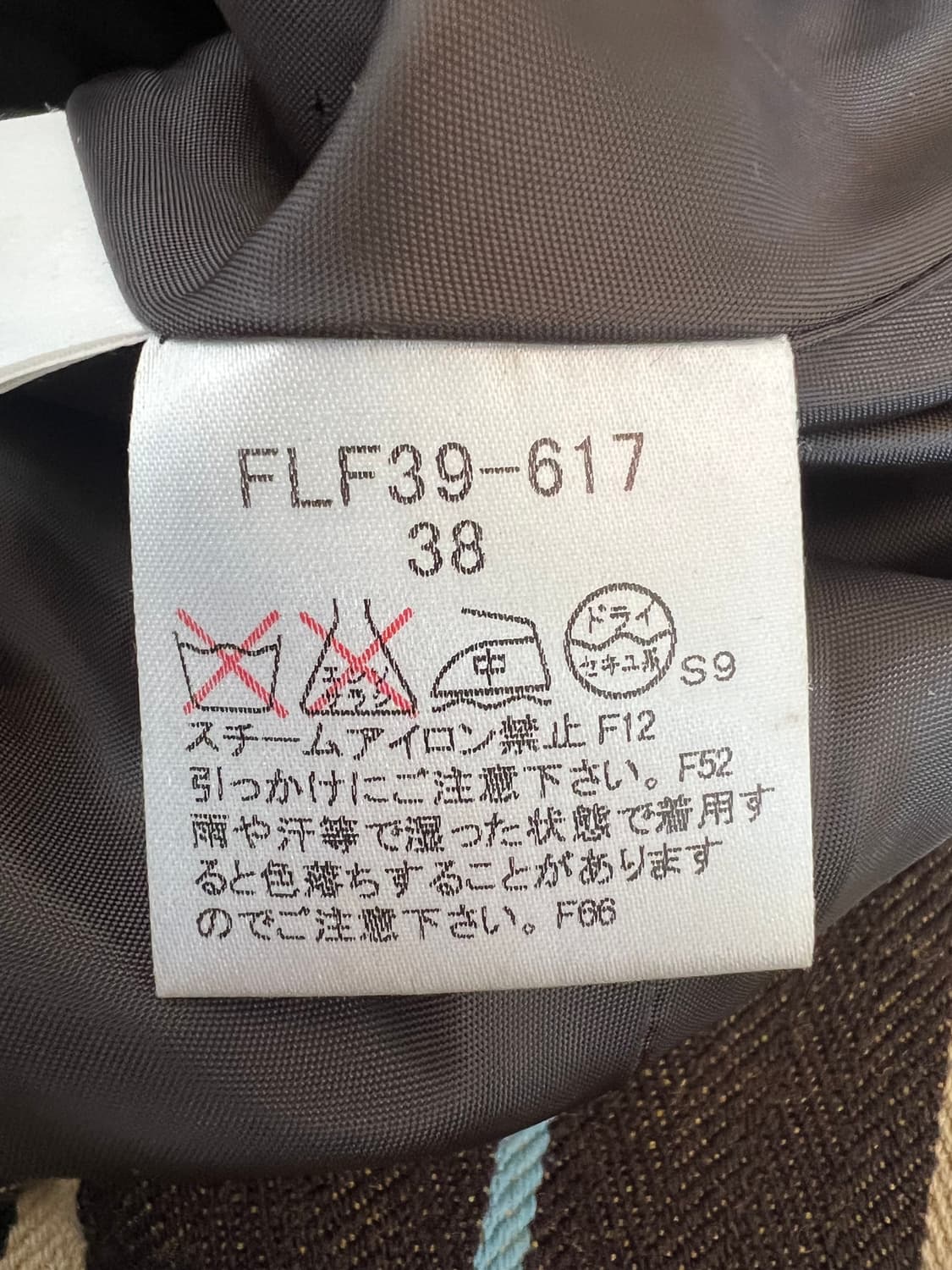 버버리런던 여성 브라운 미디스커트 울스커트 상품이미지9