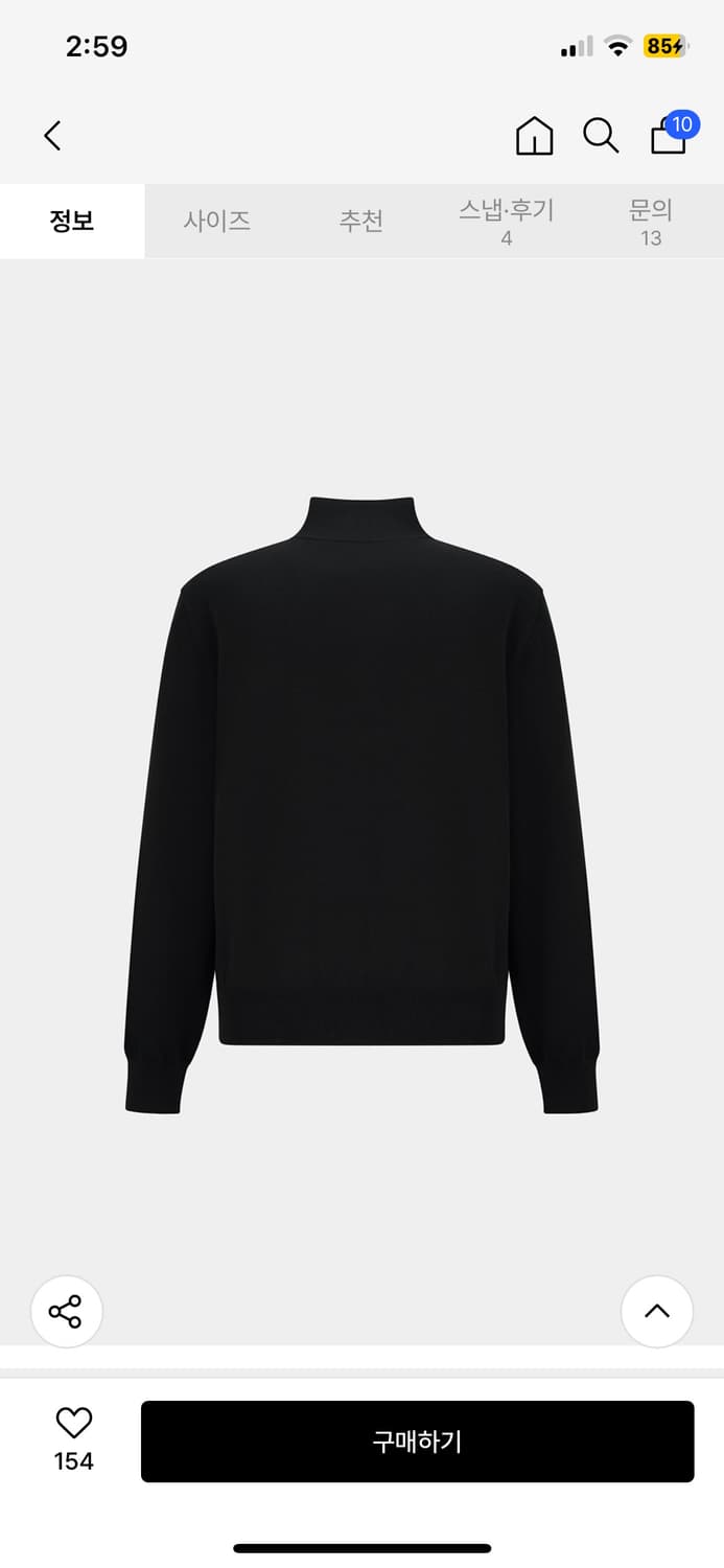 노이스 니트 집업 가디건 블랙 L 새상품 상품이미지5