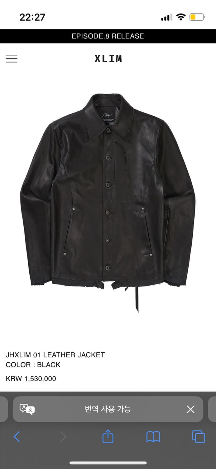 (교환L->M) jhxlim 01 레더자켓 상품이미지1