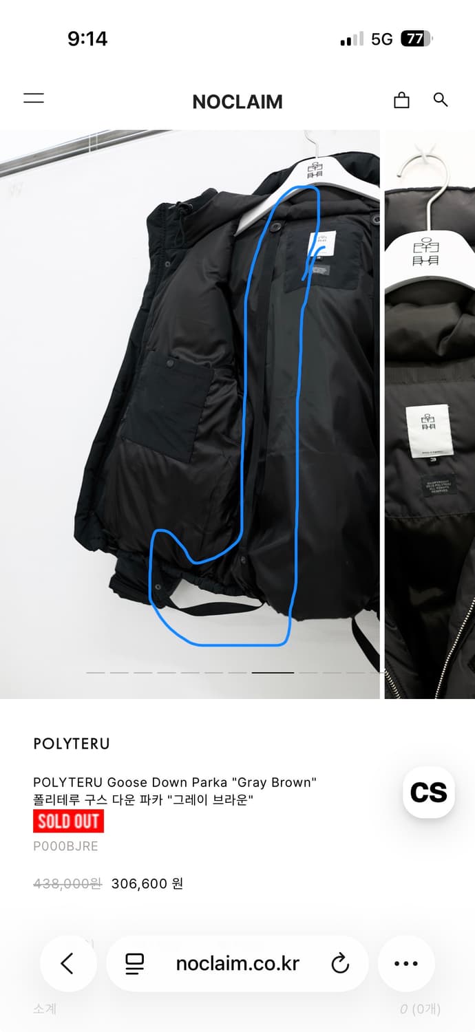 (2) 폴리테루 구스다운 파카 그레이브라운 상품이미지3